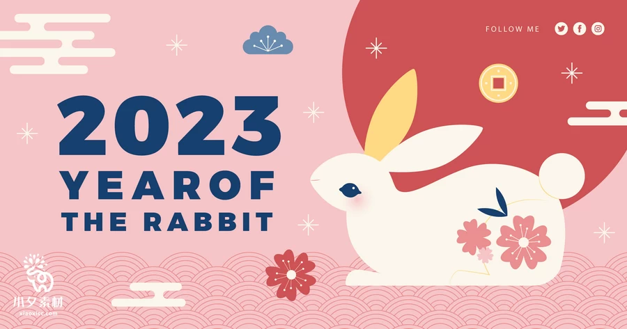 2023兔年春节新年快乐节日元素插画海报banner模板AI矢量设计素材【002】